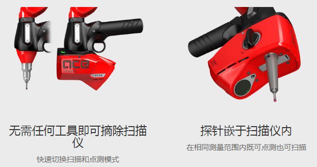 關(guān)節(jié)臂三坐標(biāo)測(cè)量機(jī)測(cè)頭校正的步驟及注意事項(xiàng) 關(guān)節(jié)臂三坐標(biāo)測(cè)量機(jī)測(cè)頭校正的步驟及注意事項(xiàng)