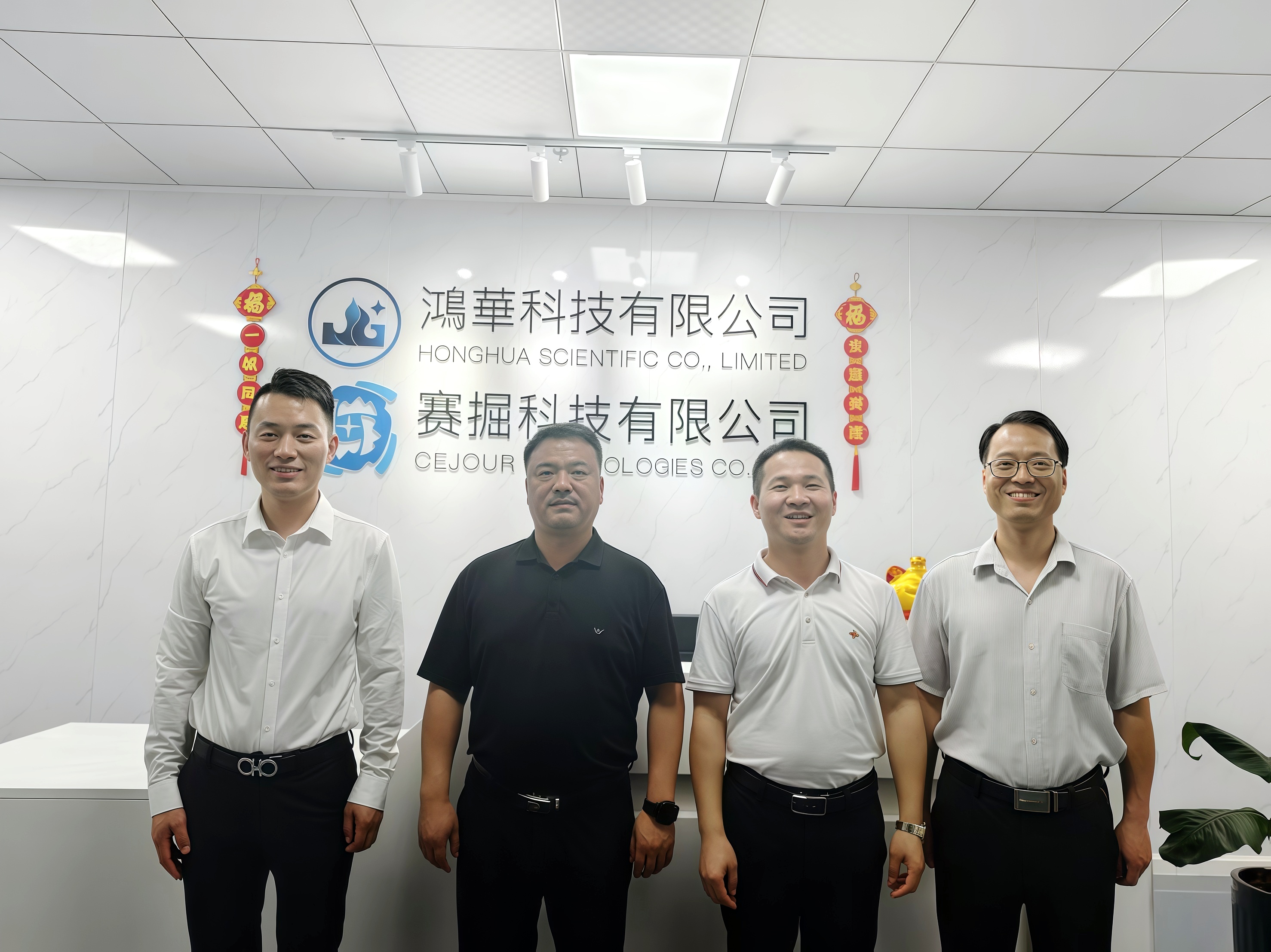 鄭州市人民政府駐廣州辦事處領導、廣東省智能裝備制造協會領導一行蒞臨鴻華科技有限公司指導工作